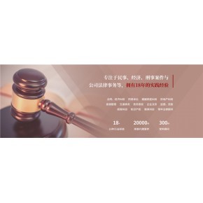 商務調查與法律咨詢服務 企業穩健發展的重要支柱