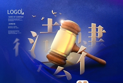 免費法律咨詢——簡約律師事務所為您排憂解難