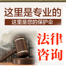 資深執業律師 專業代寫法律文書與法律咨詢服務