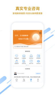 律師說法律咨詢 為什么專業建議至關重要