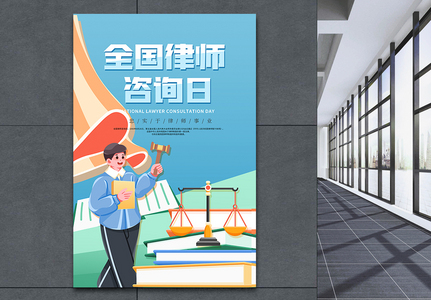 法律天平 精準咨詢，守護公平與正義