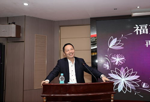 福建省商貿(mào)業(yè)聯(lián)合會(huì)成功舉辦法律咨詢與再生資源專業(yè)委員會(huì)成立大會(huì)暨稅法知識(shí)講座