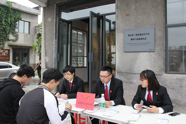 珠山法院開展“迎瓷博”法律咨詢活動(dòng) 助力盛會(huì)法治保障