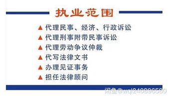 免費法律咨詢 連接您與專業(yè)律師服務(wù)的橋梁