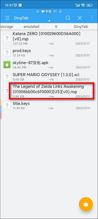 天際線安卓Switch模擬器 免費(fèi)下載與安全使用指南