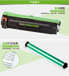 史泰博 Eco CC388A 生物硒鼓 辦公室高效打印的明智之選